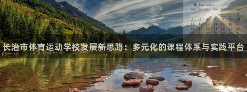 哈希娱乐体育论坛
