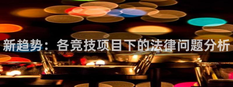 意昂注册