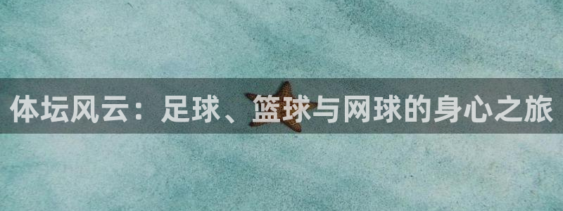 意昂4平台注册