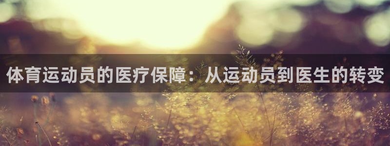 意昂集团股票