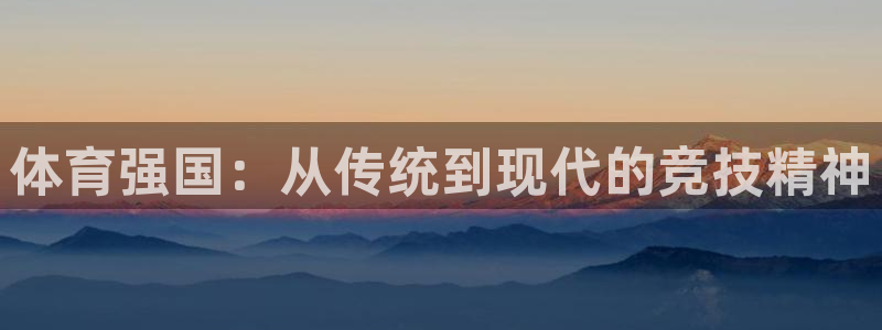 意昂4平台注册