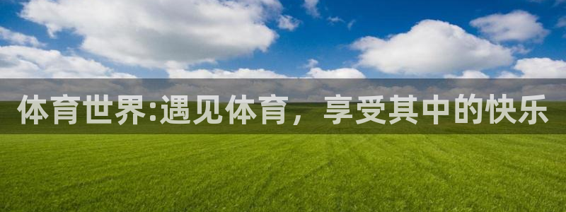 哈希娱乐体育凯捷平台注册