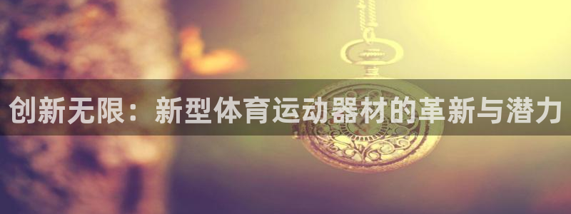 哈希娱乐3官网