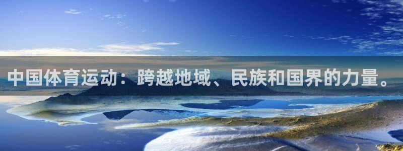 哈希娱乐体育凯捷平台招商
