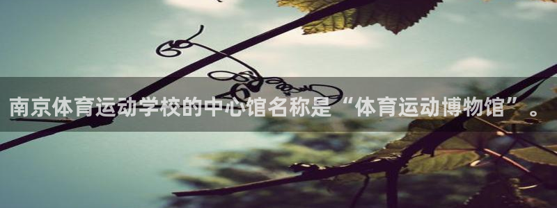 意昂凯捷注册