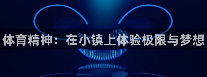 哈希娱乐体育凯捷登陆