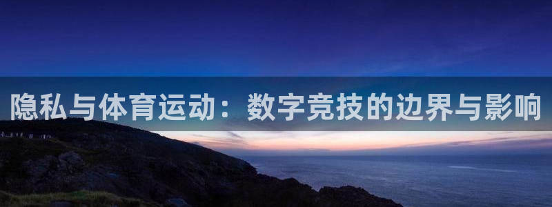 意昂平台