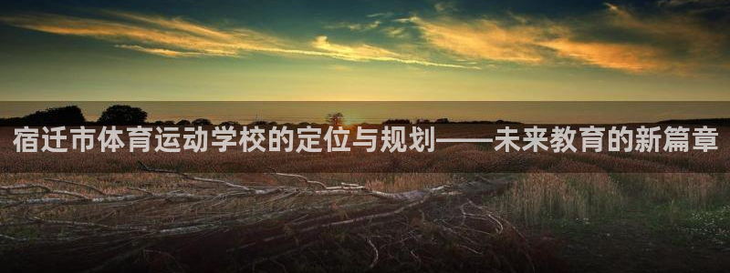 福建意昂机电股份公司