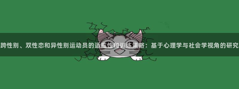哈希娱乐体育合法嘛