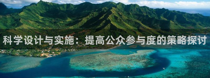 意昂4登录