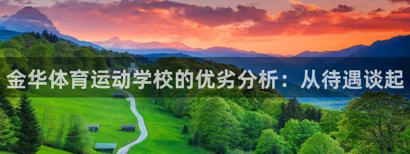 意昂3注册